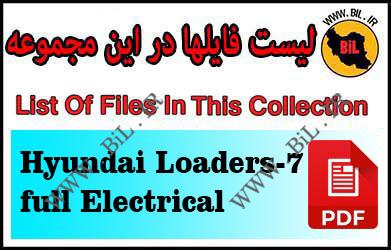 Electrical & Hydraulic Circuit of Hyundai Loaders