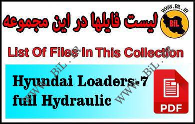Hydraulic Circuit of Hyundai Loaders