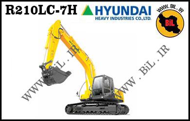 shop manual hyundai R210LC-7H
