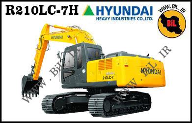 R210LC-7H